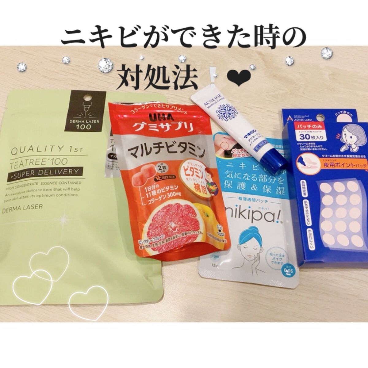 ポイントパッチ(集中ケアシート)/アクネスラボ/にきびパッチを使ったクチコミ（1枚目）