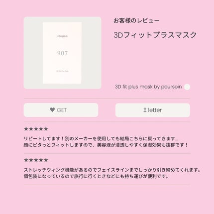 を使ったクチコミ(3枚目)