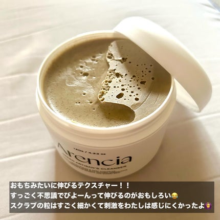 プレミアムもちソープ「グリーンアルティザン」/アレンシア/その他洗顔料を使ったクチコミ(5枚目)