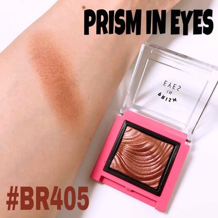 プリズムインアイズ/ETUDE/単色アイシャドウを使ったクチコミ(2枚目)