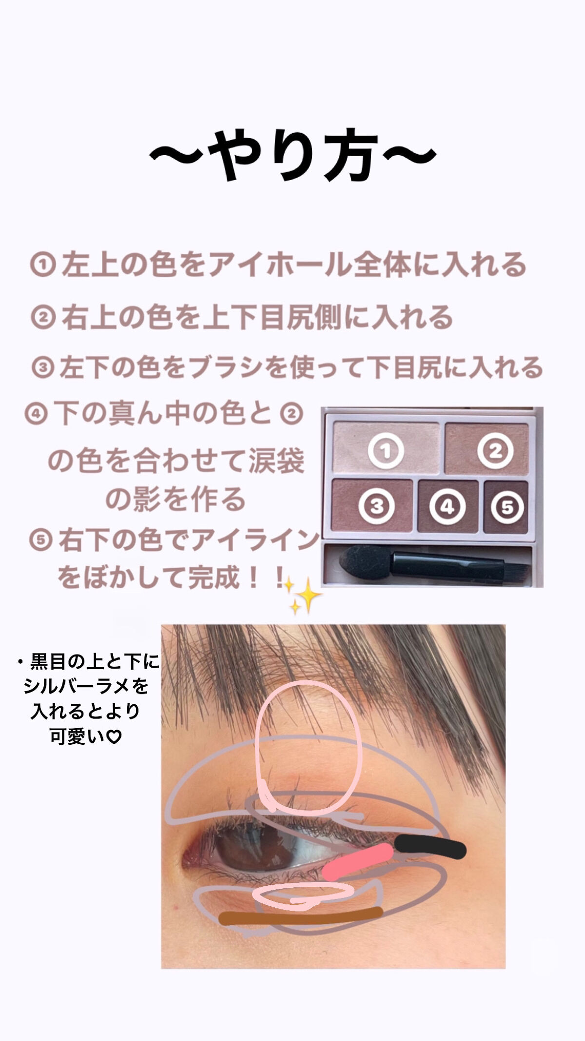パーフェクトマルチアイズ/キャンメイク/アイシャドウパレットを使ったクチコミ（3枚目）