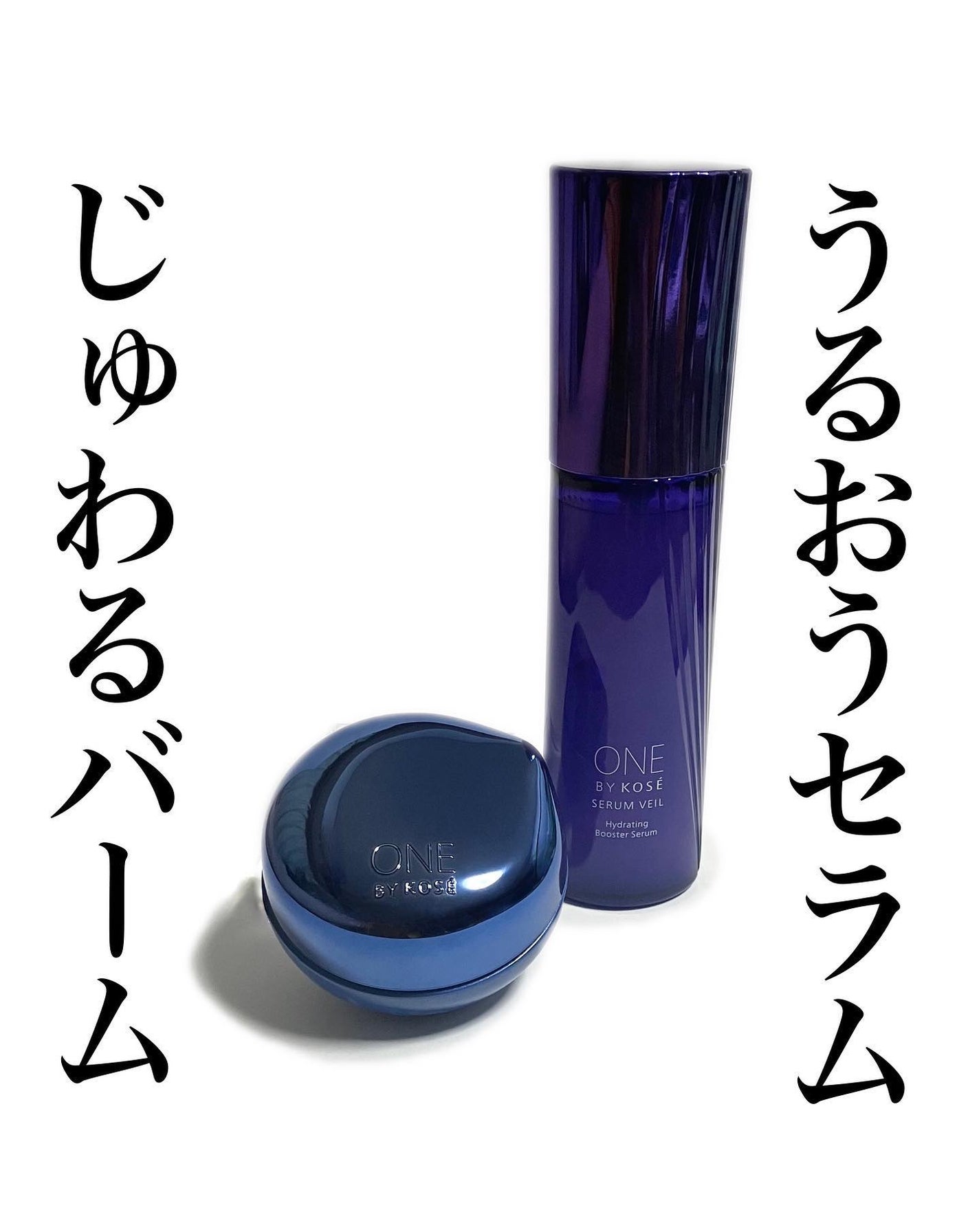 セラム ヴェール/ONE BY KOSE/美容液を使ったクチコミ(1枚目)