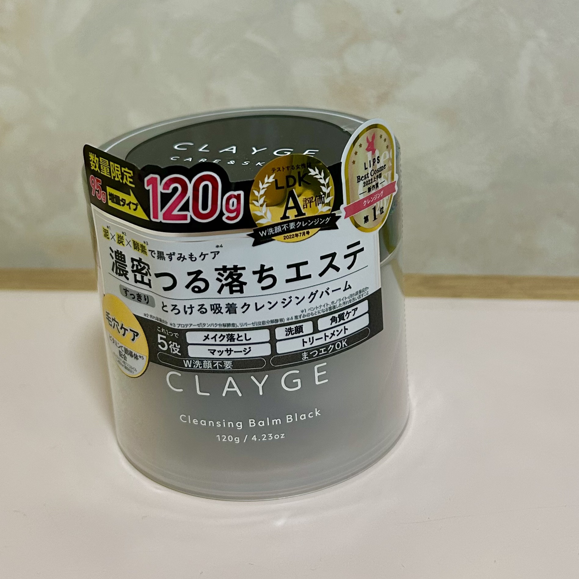 普段はクレンジングオイルを使用しているのですが乾燥が気になる季節ですのでこちらを購入してみました。
手に取った時は固く、肌の上で溶けるといった感覚でしょうか？洗い終わった後は膜を張っているように感じるのでW洗顔不要と書いておりましたが洗顔し