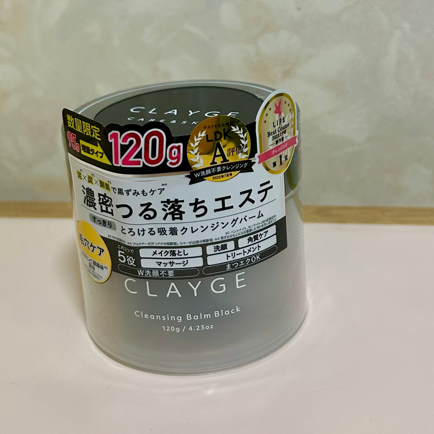 クレンジングバーム ブラック/CLAYGE/クレンジングバームを使ったクチコミ(1枚目)