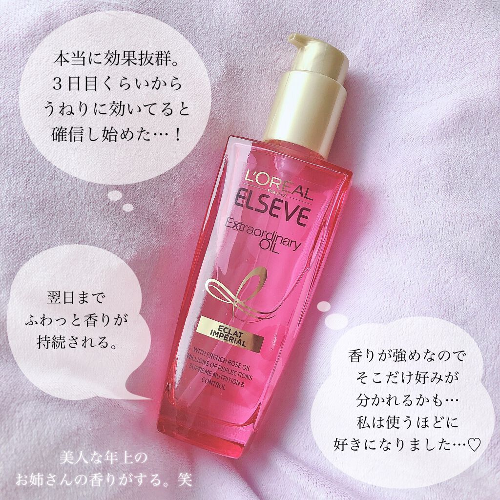 ãšã¯ã¹ãã©ãªãŒãã£ããªãŒ ãªã€ã« ãšã¯ã©ã¢ã³ããªã¢ã« è¶é«ªãªã€ã«/ãã¬ã¢ã« ããª/ãã¢ãªã€ã«ã䜿ã£ãã¯ãã³ãïŒ4æç®ïŒ