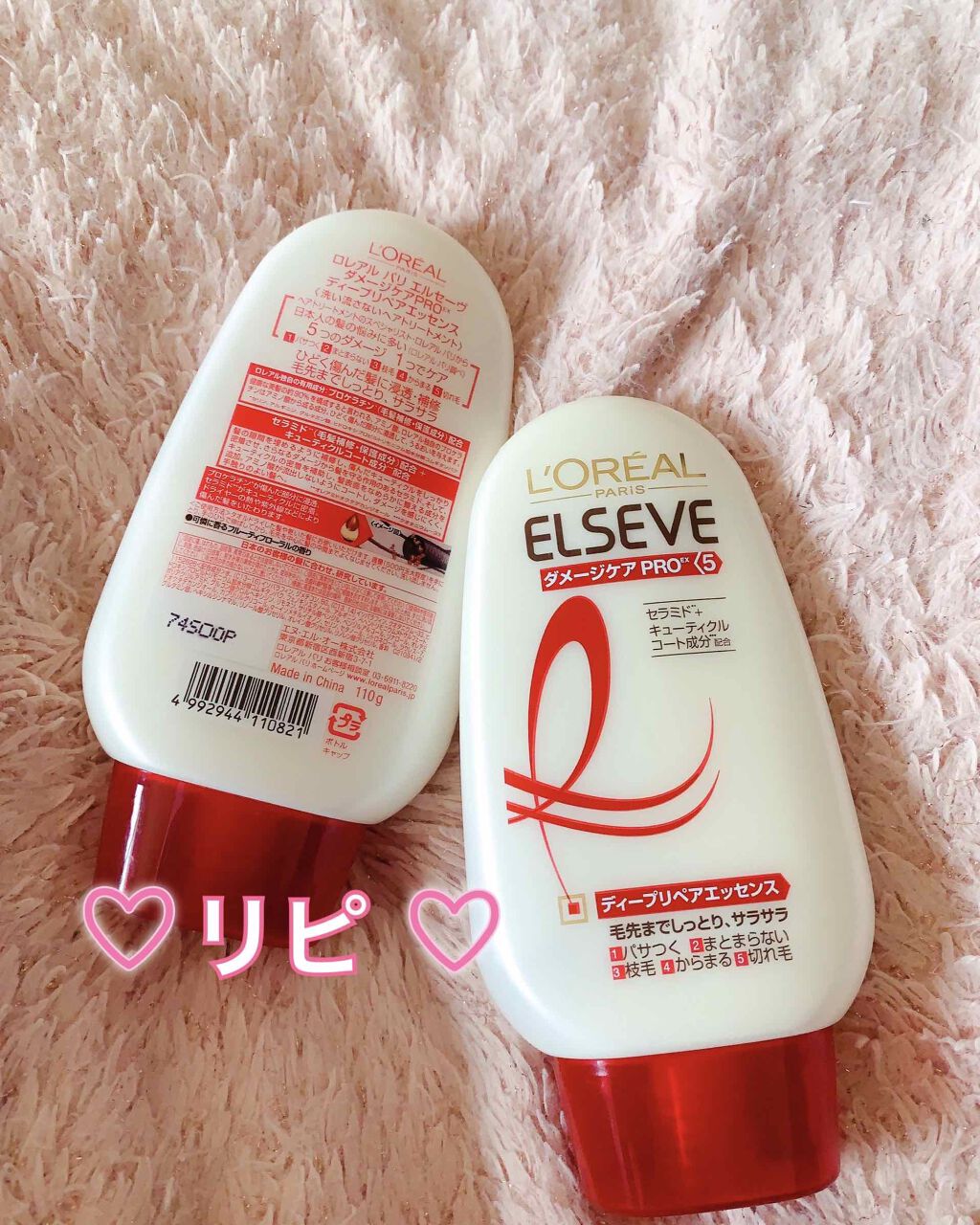 エルセーヴ ダメージケアPROEX ディープリペアエッセンス/ロレアル パリ/ヘアミルクを使ったクチコミ(1枚目)