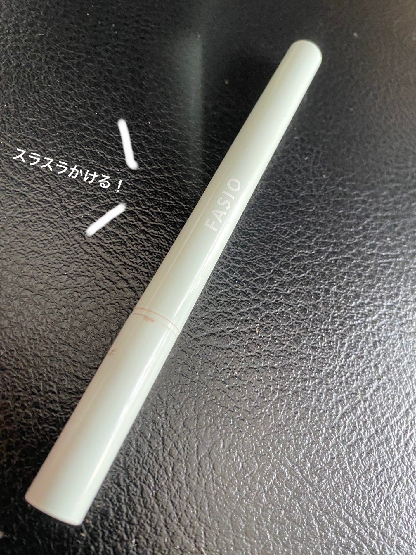 リキッド アイライナー/FASIO/リキッドアイライナーを使ったクチコミ(1枚目)