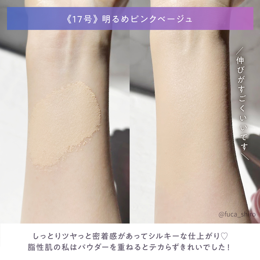 ピンクティーツリーカバープライマークッション 17号 ピュアアイボリー/APLIN/クッションファンデーションを使ったクチコミ（3枚目）
