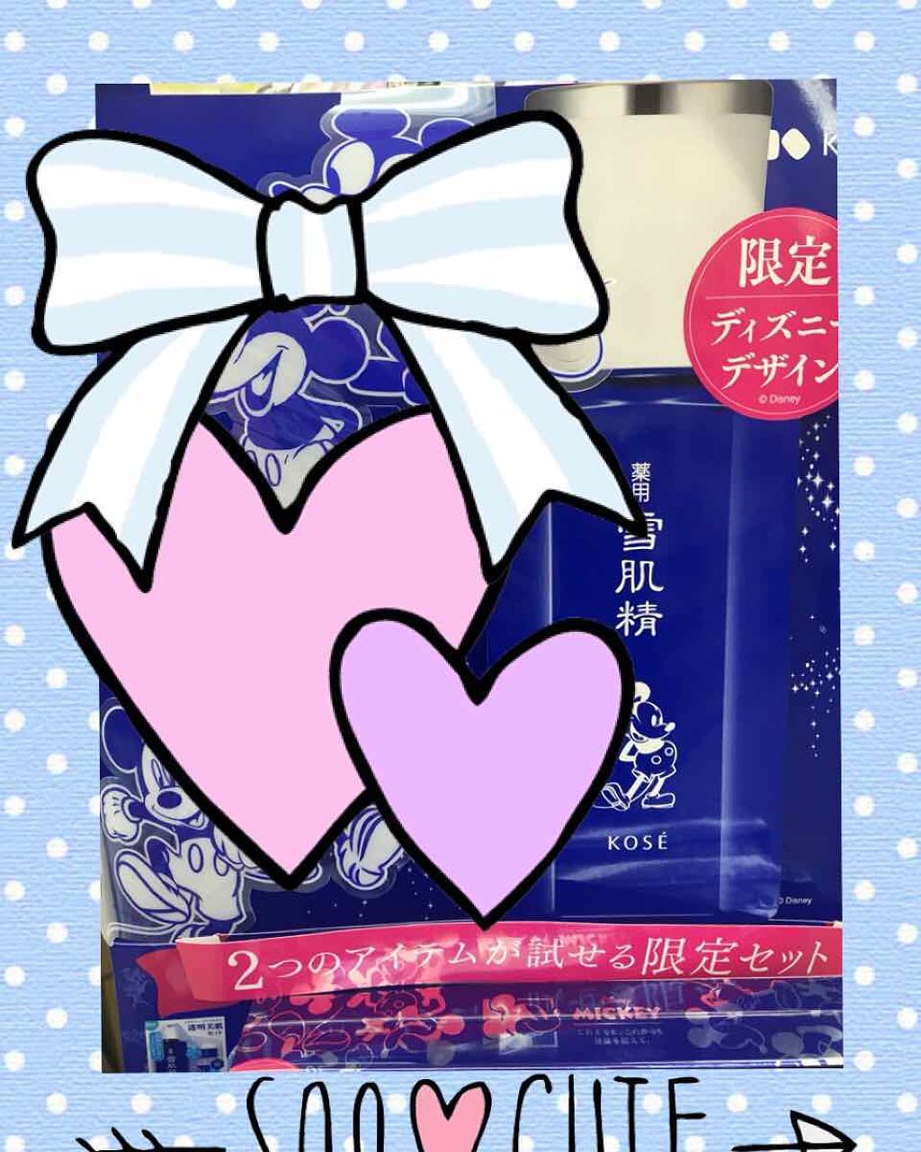 CC コンシーラー/Visée/リキッドコンシーラーを使ったクチコミ(3枚目)