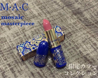 リップスティック クレイ ローズ(限定)/M・A・C/口紅を使ったクチコミ（1枚目）