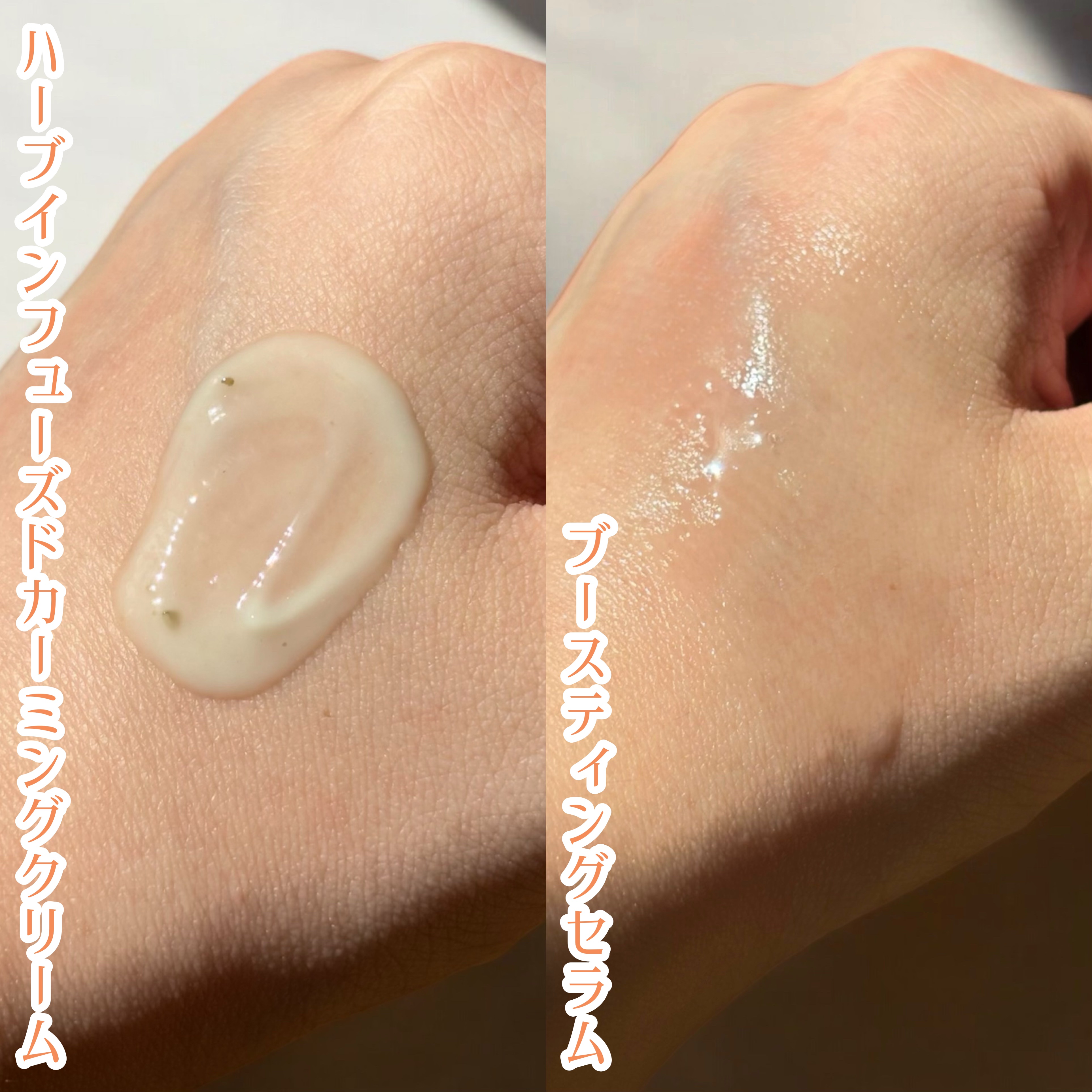 ブースティングセラム/CHICHO/その他スキンケアを使ったクチコミ（2枚目）