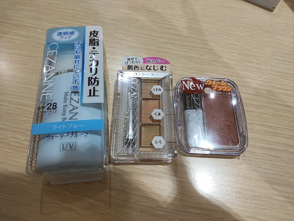 ナチュラル チークN/CEZANNE/パウダーチークを使ったクチコミ（1枚目）