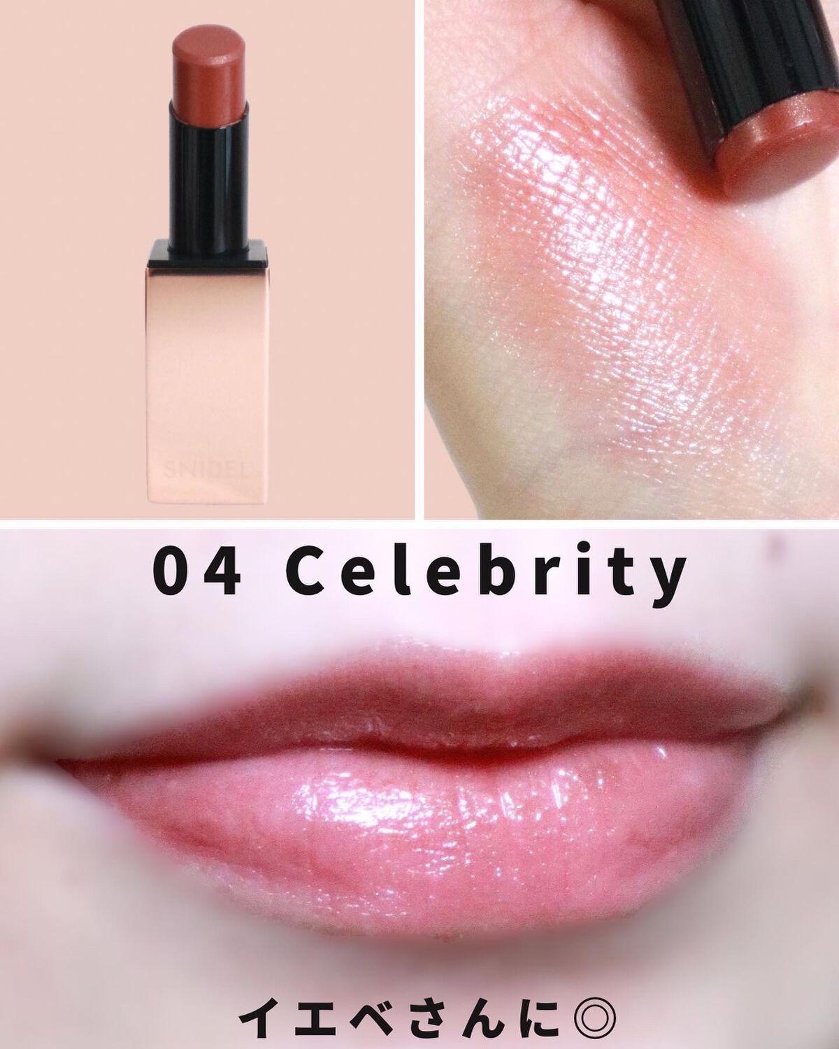 リップ ケアカラー/SNIDEL BEAUTY/口紅を使ったクチコミ(6枚目)