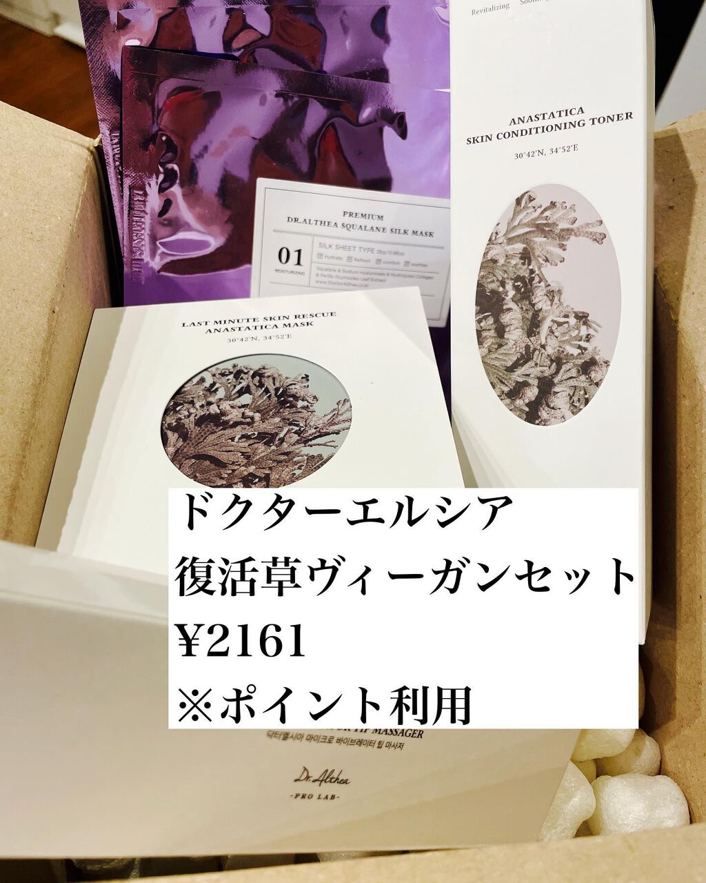 ヘルプミー! ダクトパッド/One-day's you/トナーパッドを使ったクチコミ(5枚目)