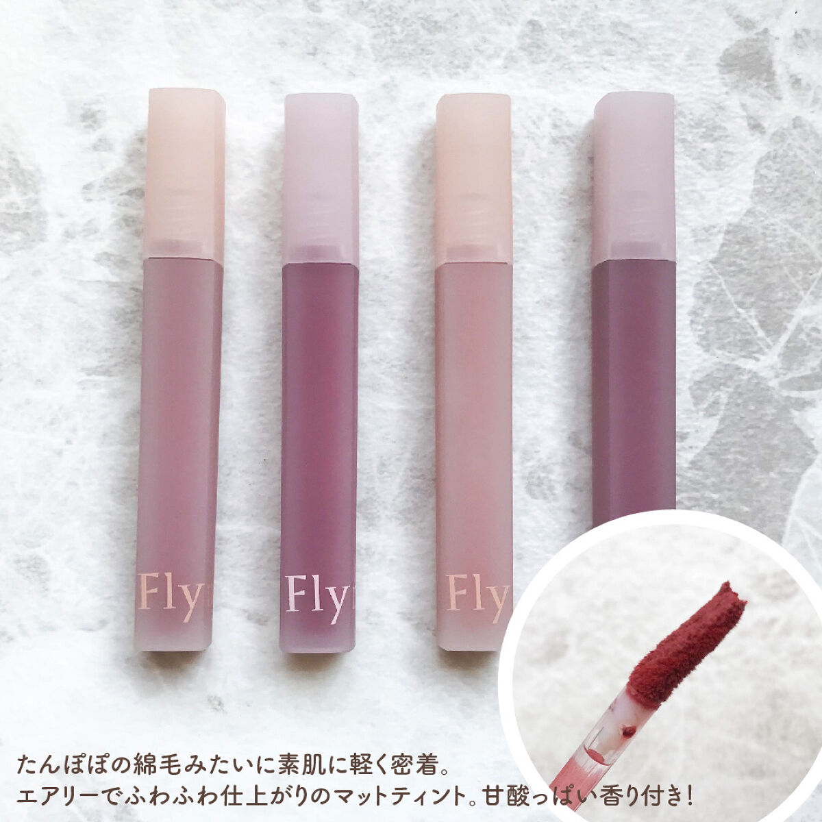 ブリーズベルベットティント/Flynn/リップティントを使ったクチコミ（2枚目）