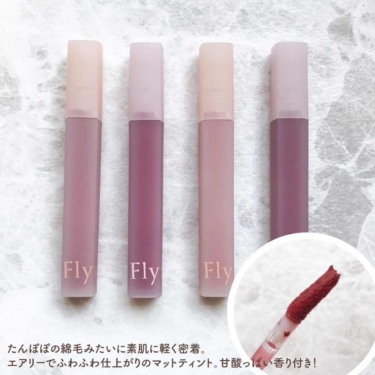 ブリーズベルベットティント/Flynn/リップティントを使ったクチコミ(2枚目)