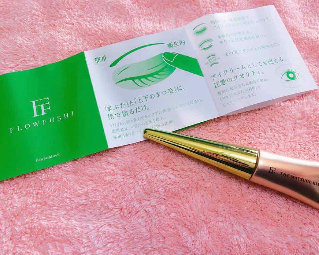THE まつ毛美容液/UZU BY FLOWFUSHI/まつげ美容液を使ったクチコミ（2枚目）