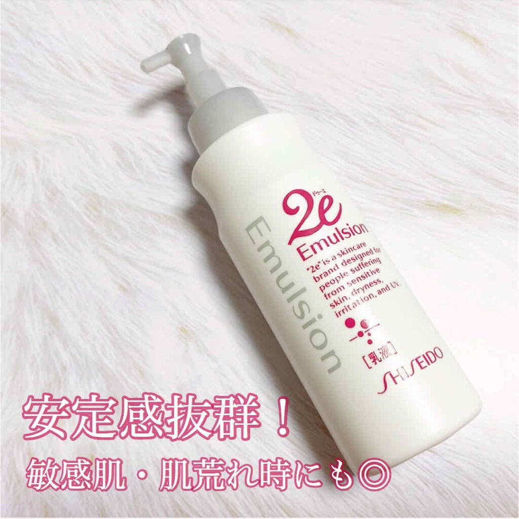 乳液/2e/乳液を使ったクチコミ(1枚目)
