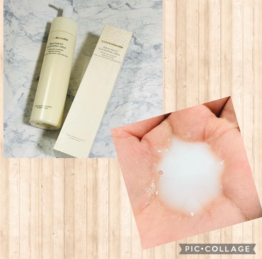 トリートメント クレンジング ミルク/COVERMARK/ミルククレンジングを使ったクチコミ(2枚目)