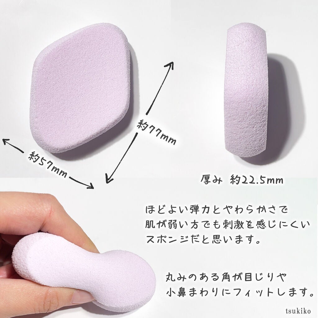 シフォンタッチスポンジN ダイヤ型/ロージーローザ/パフ・スポンジを使ったクチコミ(4枚目)