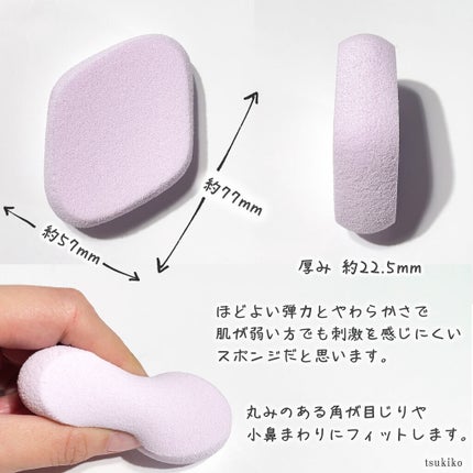 シフォンタッチスポンジN ダイヤ型/ロージーローザ/パフ・スポンジを使ったクチコミ(4枚目)