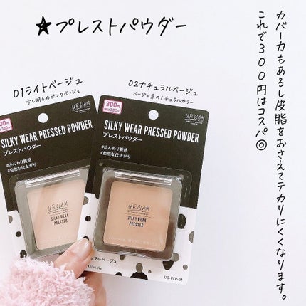 シルキーウェアパウダーファンデーション/U R GLAM/パウダーファンデーションを使ったクチコミ(5枚目)