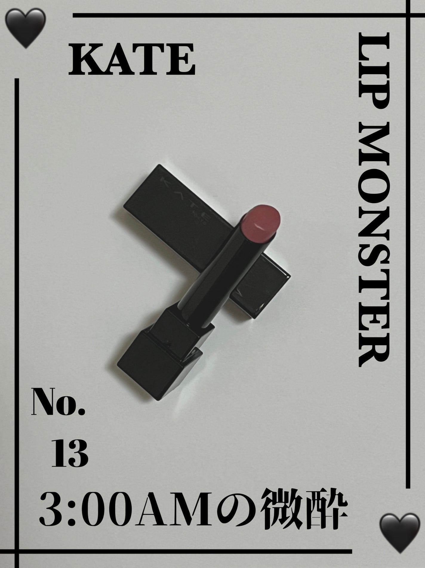 ケイト リップモンスター/KATE/口紅を使ったクチコミ(1枚目)