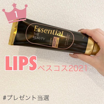 THE BEAUTY 髪のキメ美容プレミアムトリートメント<モイストリペアプレミアム>/エッセンシャル/洗い流すヘアトリートメントを使ったクチコミ(1枚目)