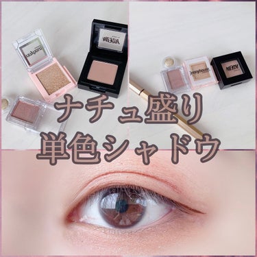 THE FIRST EYE SHADOW/MERZY/パウダーアイシャドウを使ったクチコミ（1枚目）