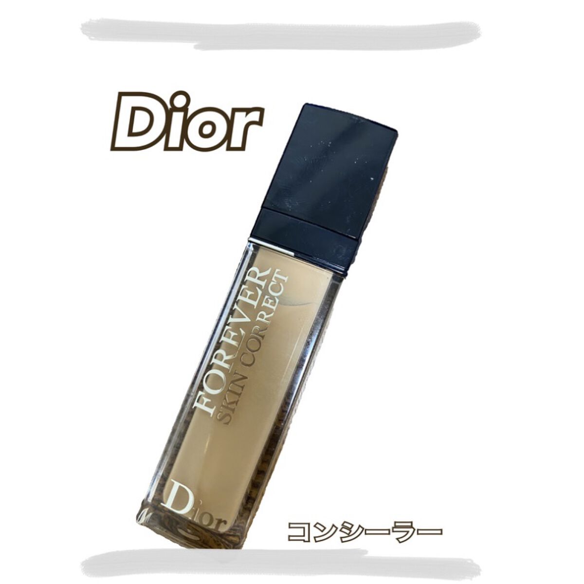 【旧】ディオールスキン フォーエヴァー スキン コレクト コンシーラー/Dior/リキッドコンシーラーを使ったクチコミ（1枚目）