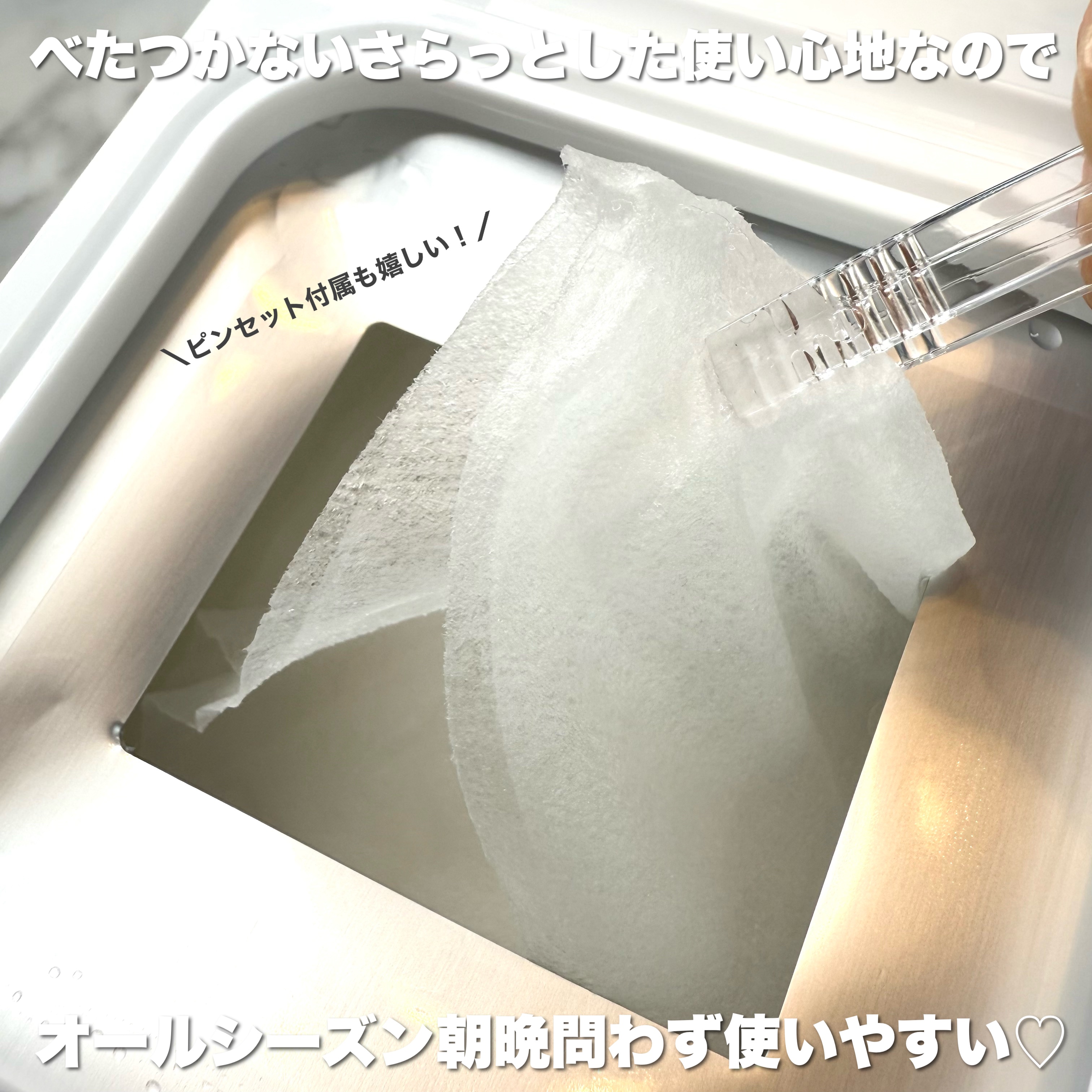 AZケア マスク/VT/シートマスク・パックを使ったクチコミ（3枚目）