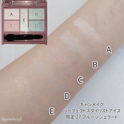 パーフェクトスタイリストアイズ/キャンメイク/アイシャドウパレットを使ったクチコミ(3枚目)