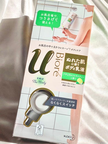 ザ ボディ ぬれた肌に使うボディ乳液 無香料 セット/ビオレu/ボディミルクを使ったクチコミ（1枚目）