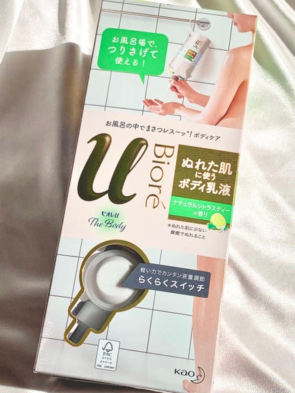 ザ ボディ ぬれた肌に使うボディ乳液 無香料/ビオレu/ボディミルクを使ったクチコミ(1枚目)