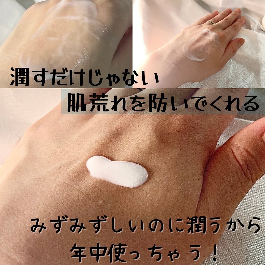 潤浸保湿 乳液/キュレル/乳液を使ったクチコミ（3枚目）