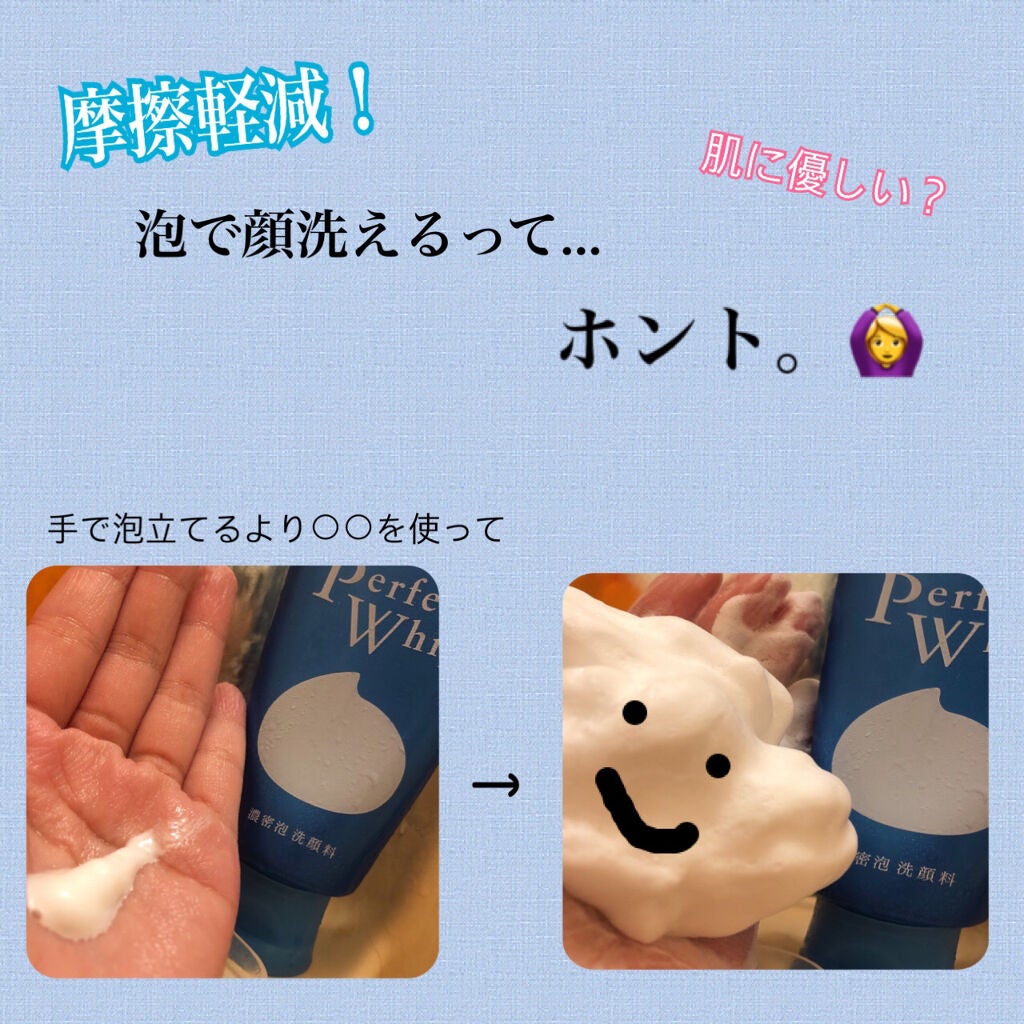 濃密もっちり泡立てネット/ファンケル/その他スキンケアグッズを使ったクチコミ(1枚目)