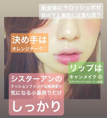 リップ&チーク ジェル/キャンメイク/ジェル・クリームチークを使ったクチコミ(4枚目)