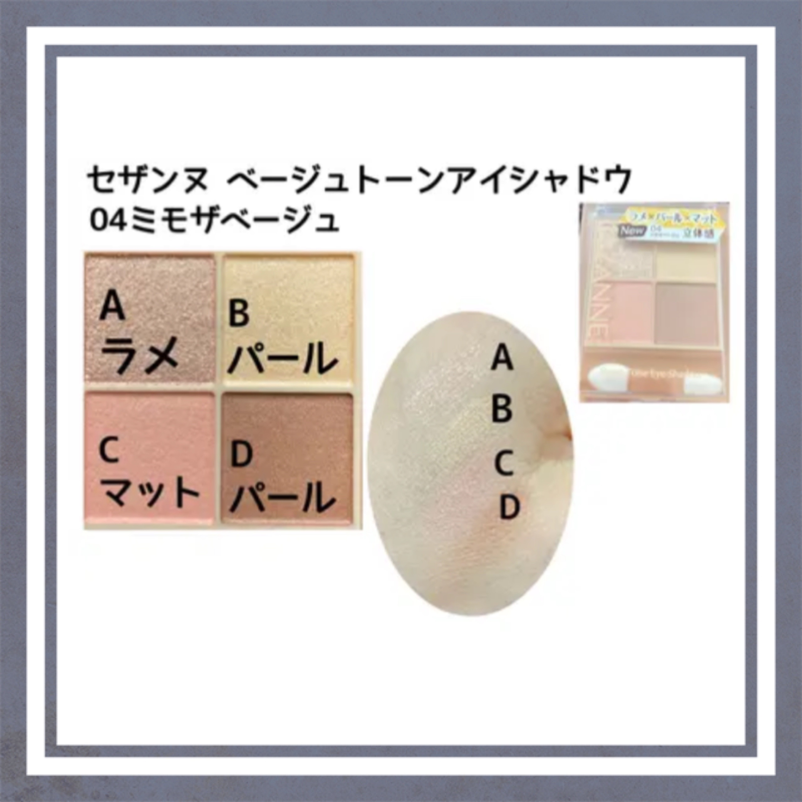 Wカラーマスカラ/RMK/マスカラを使ったクチコミ（2枚目）