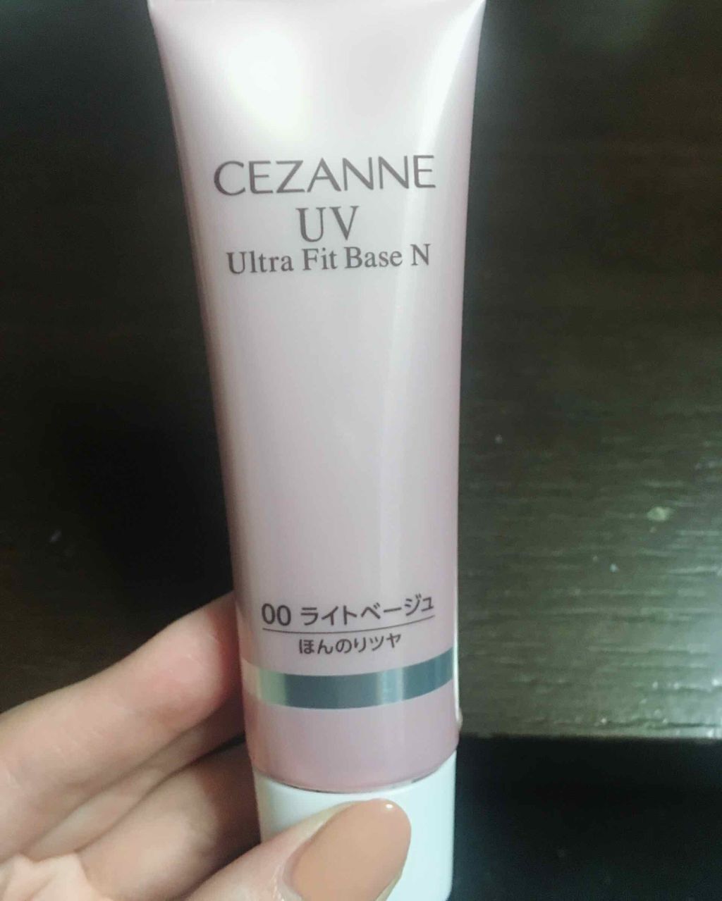 UVウルトラフィットベースN/CEZANNE/化粧下地を使ったクチコミ(1枚目)