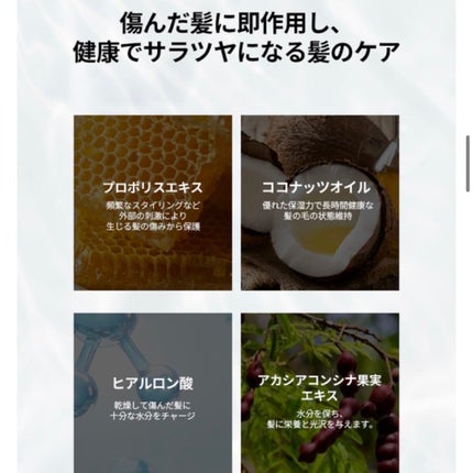 エンジェリングヘアミスト サンセットフリージア/JUL7ME/ヘアミストを使ったクチコミ(8枚目)