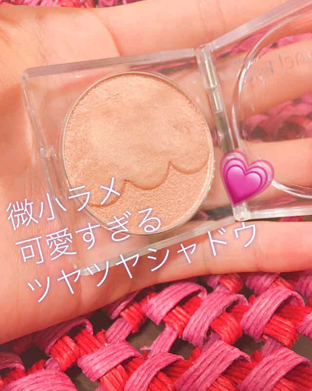 ディアマイ エナメルアイズ/ETUDE/ジェル・クリームアイシャドウを使ったクチコミ（1枚目）