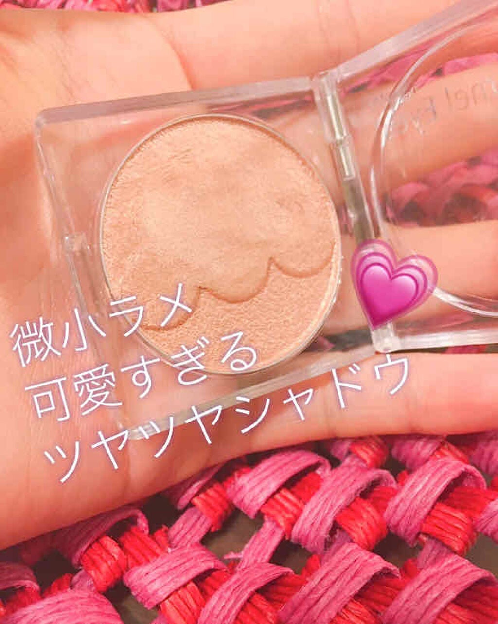 ディアマイ エナメルアイズ/ETUDE/ジェル・クリームアイシャドウを使ったクチコミ(1枚目)