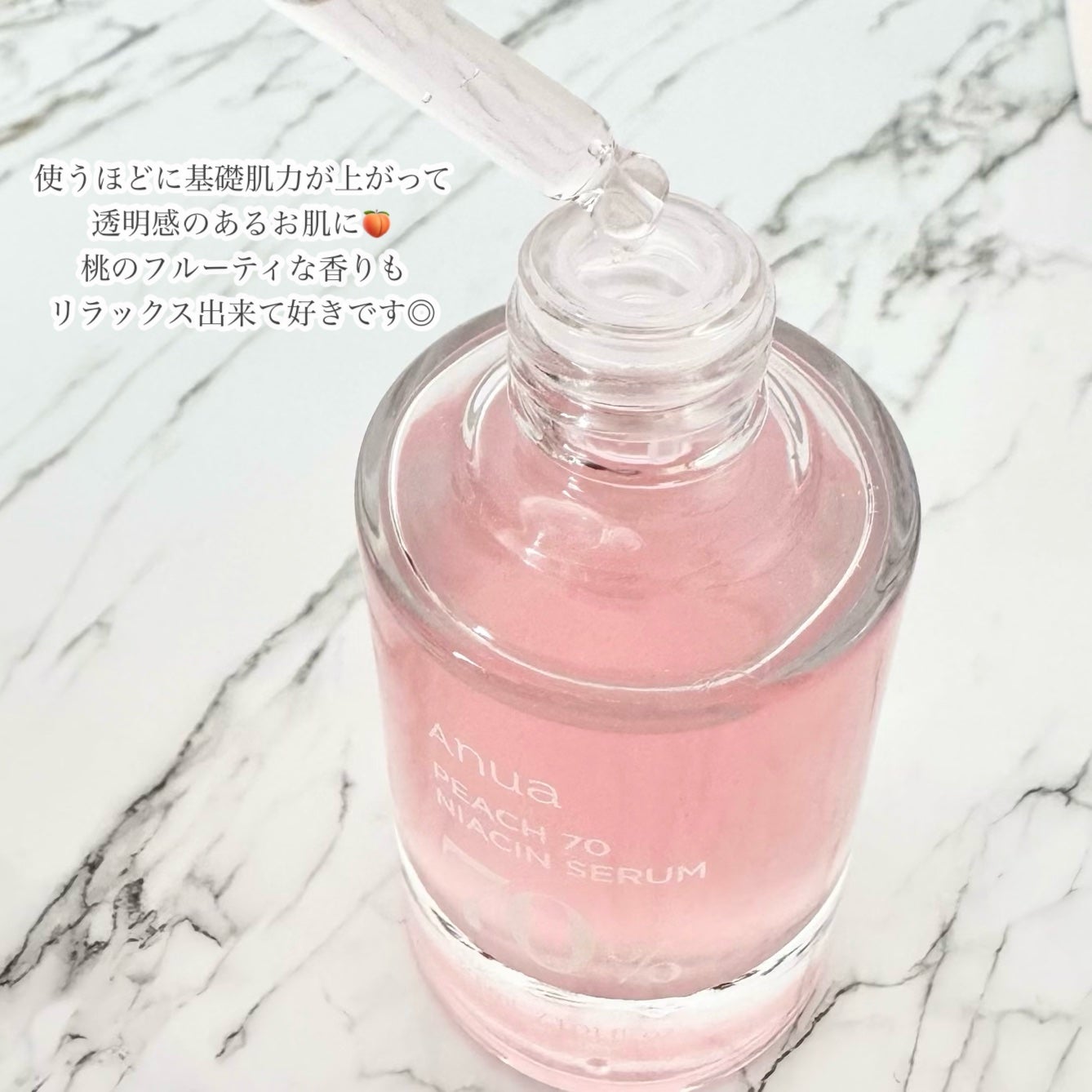 桃70%ナイアシンセラム/Anua/美容液を使ったクチコミ(3枚目)
