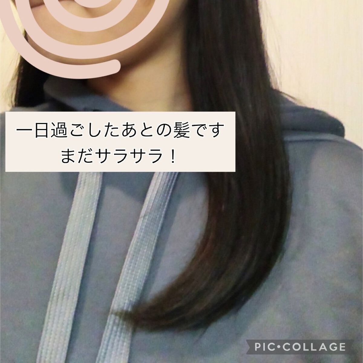 CCミルク/エッセンシャル/ヘアミルクを使ったクチコミ（3枚目）