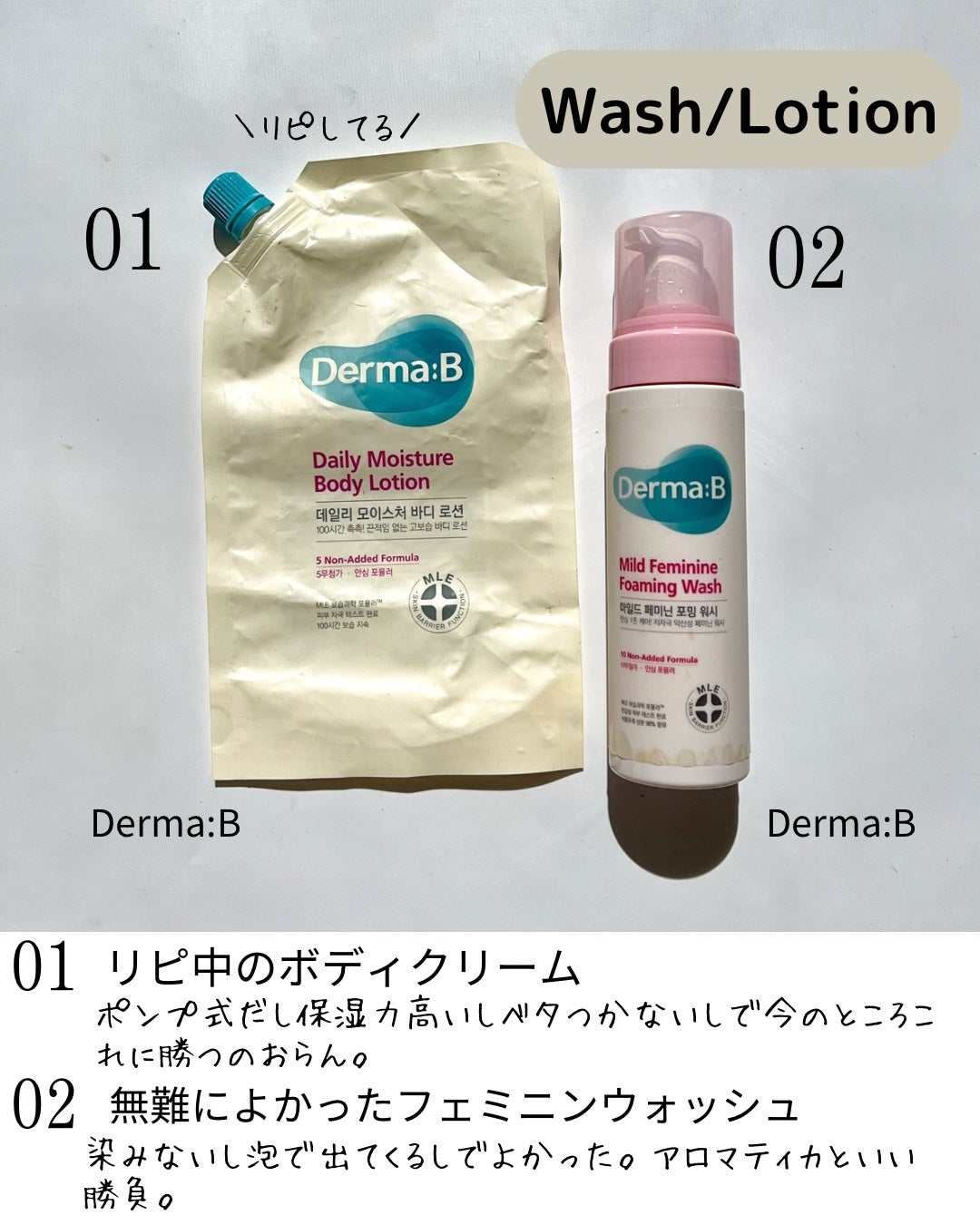 ヘアワックス/ザ・プロダクト/ヘアワックス・クリームを使ったクチコミ(8枚目)