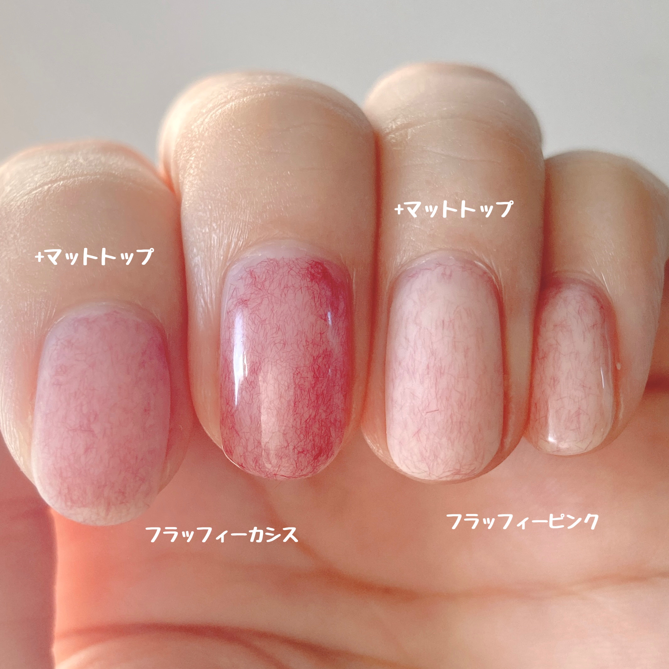 ジェルネイルDA 42 フラッフィー ピンク/IDATE/ジェルネイルを使ったクチコミ（2枚目）