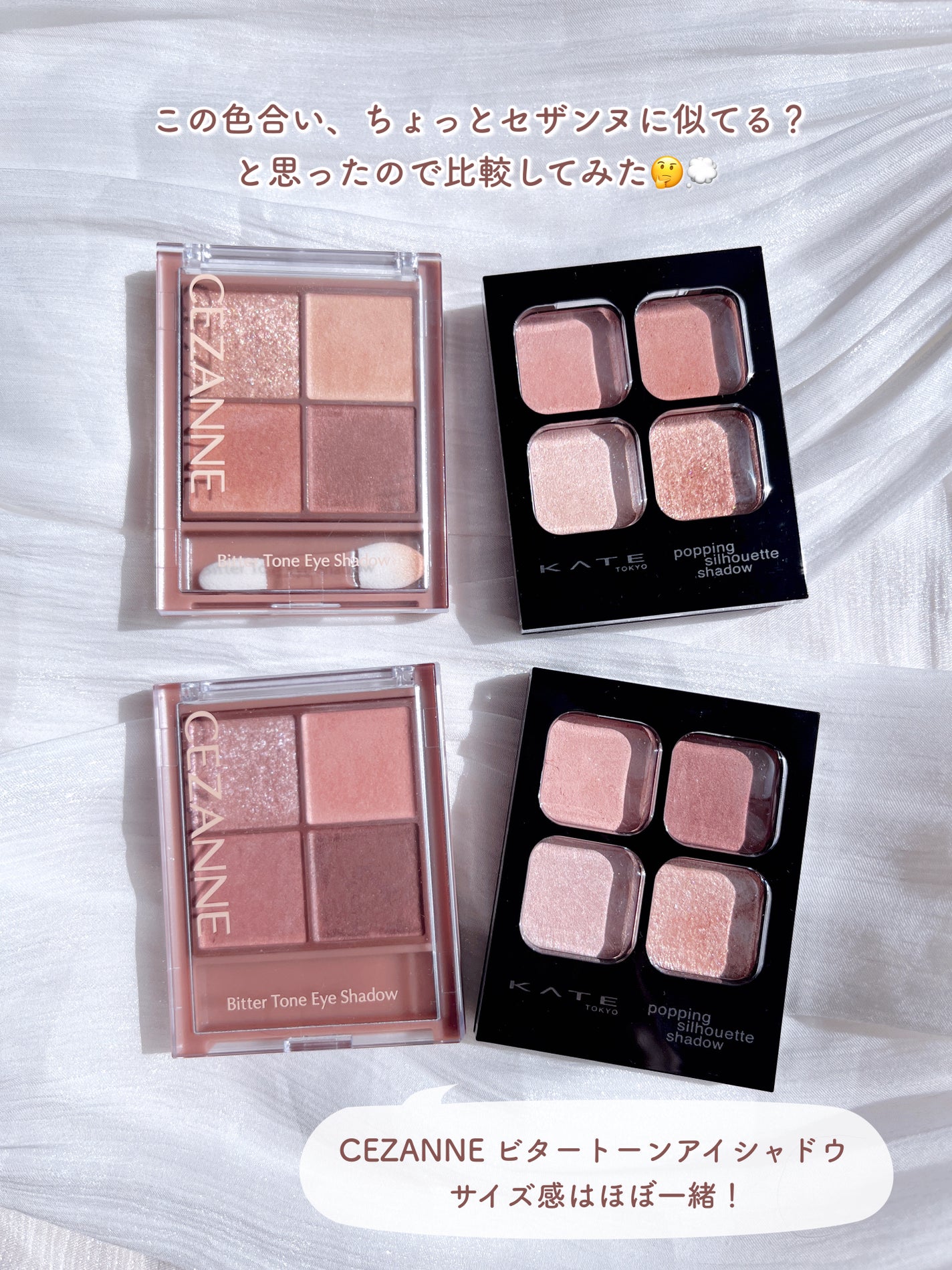 ビタートーンアイシャドウ/CEZANNE/パウダーアイシャドウを使ったクチコミ(5枚目)