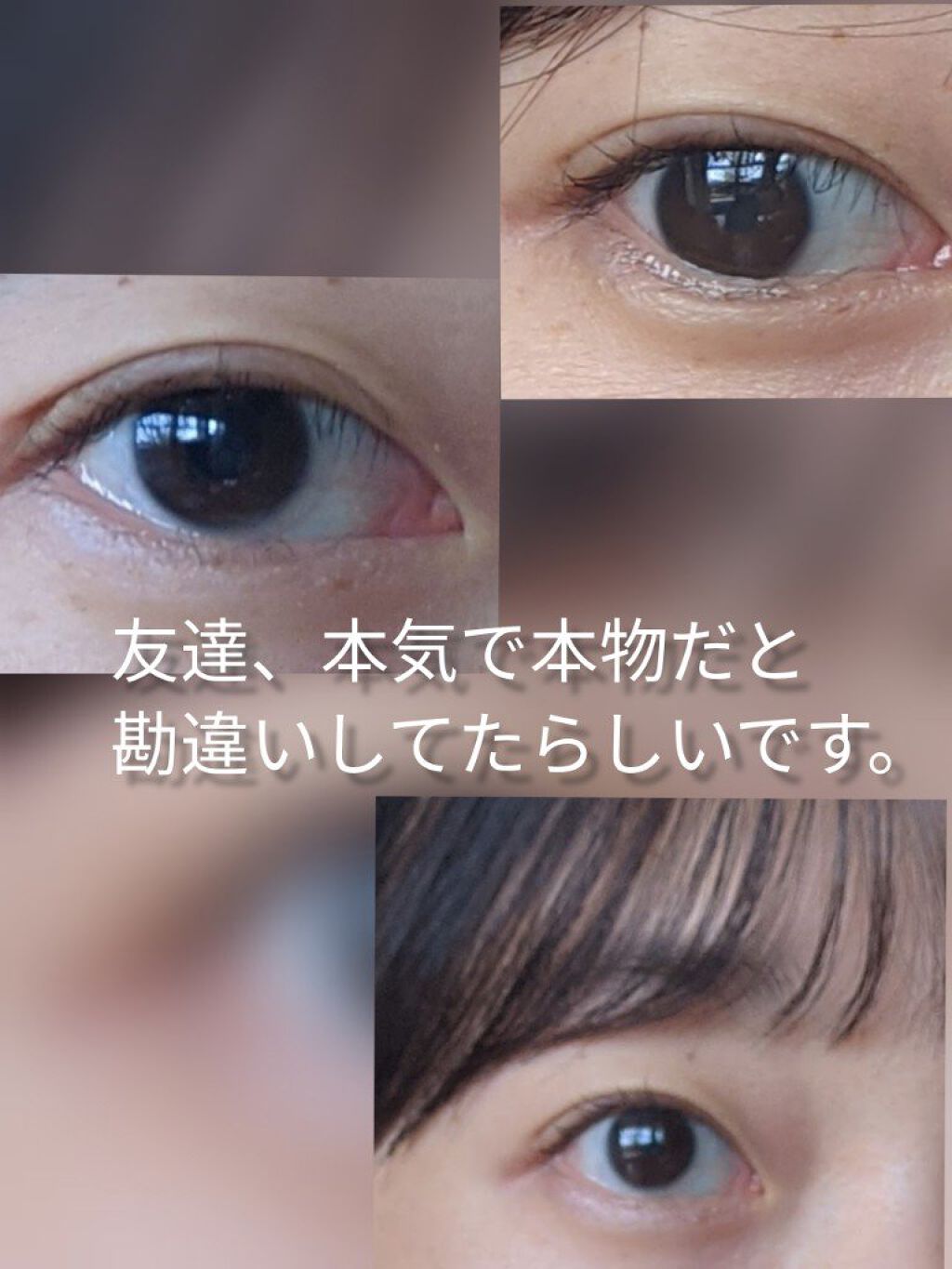 ストリングファイバー120 ディープタイプ/メザイク/二重まぶた用アイテムを使ったクチコミ（1枚目）