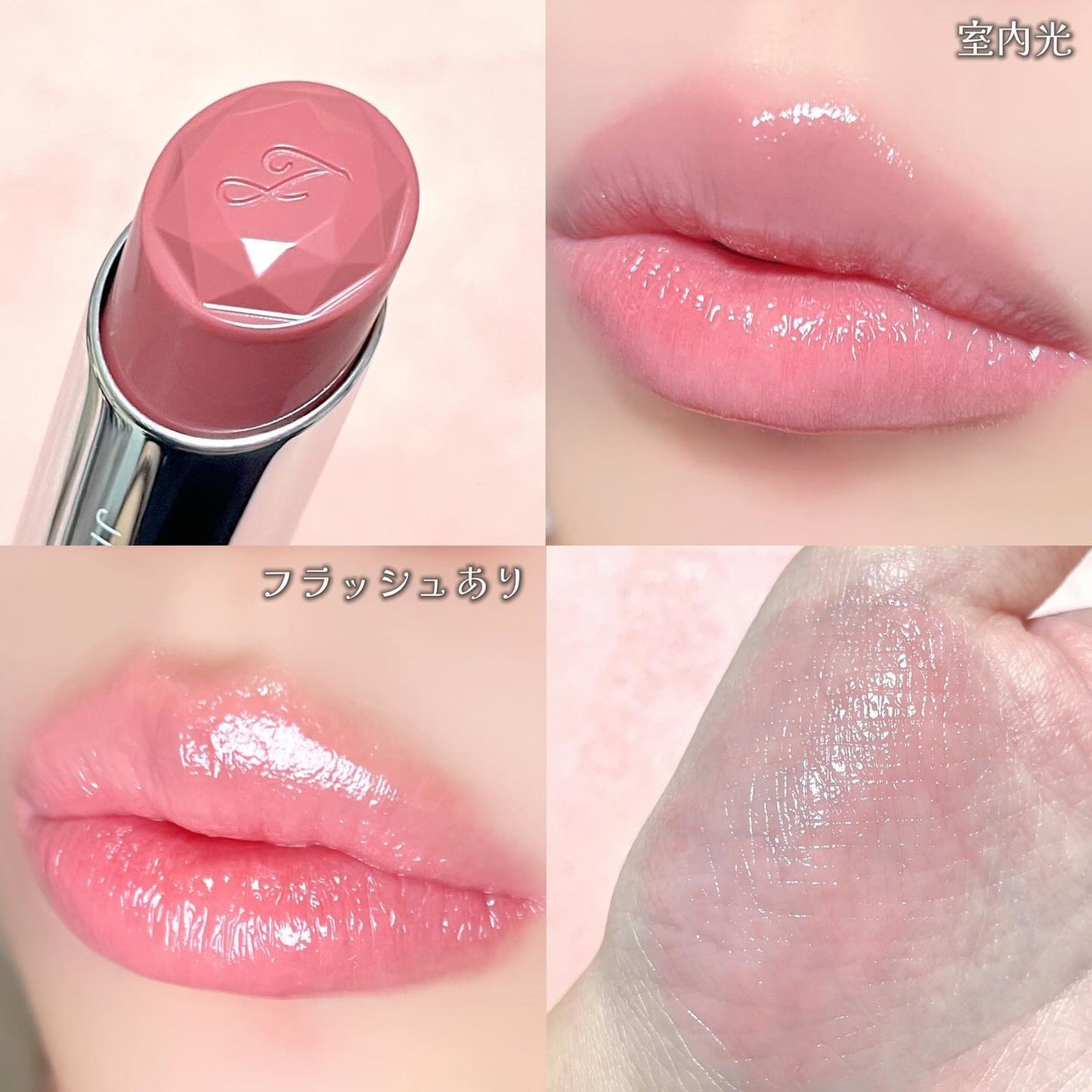 ジルスチュアート リップブロッサム バーム/JILL STUART/口紅を使ったクチコミ(3枚目)