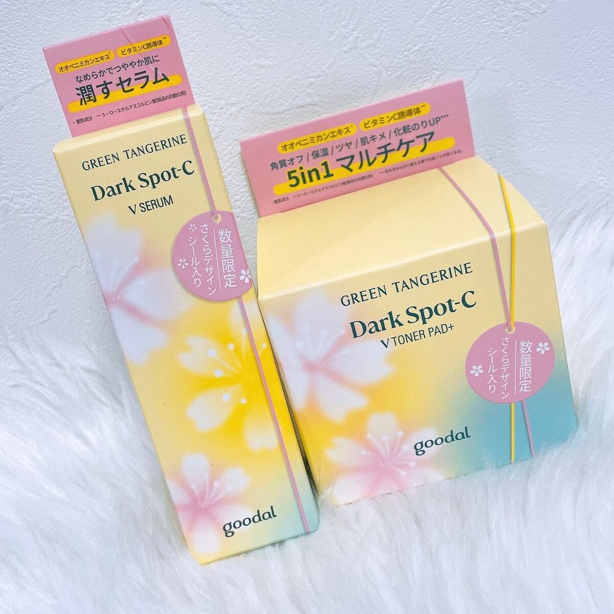 グリーンタンジェリン ビタC ダークスポットケアセラム/goodal/美容液を使ったクチコミ(8枚目)